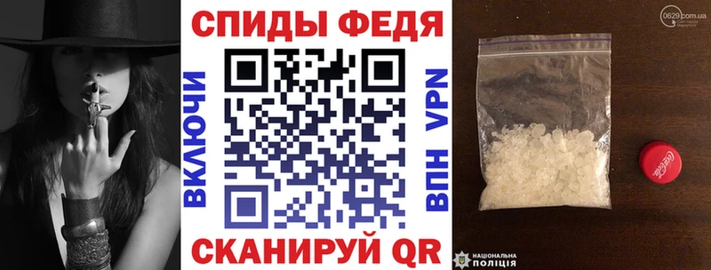 что такое наркотик  Ессентукская  АМФЕТАМИН Розовый 