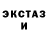 Кетамин ketamine Tacohead :1