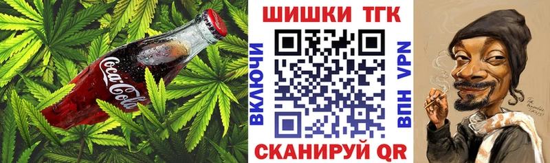 ссылка на мегу сайт  Ессентукская  Печенье с ТГК марихуана  наркотики 