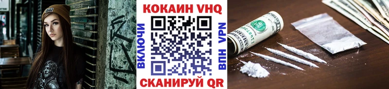 где купить наркоту  Ессентукская  КОКАИН FishScale 
