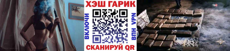 Гашиш VHQ Ессентукская