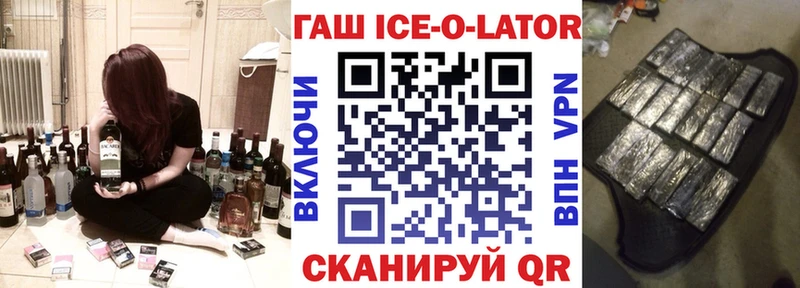 Гашиш Premium  купить наркотик  Ессентукская 