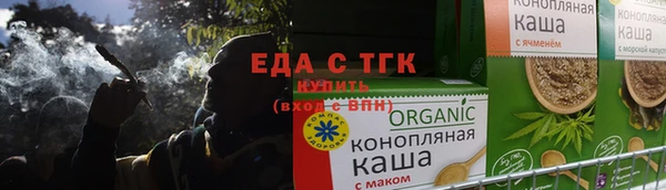 амфетамин Верея
