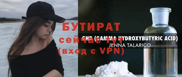 а пвп мука Лихославль