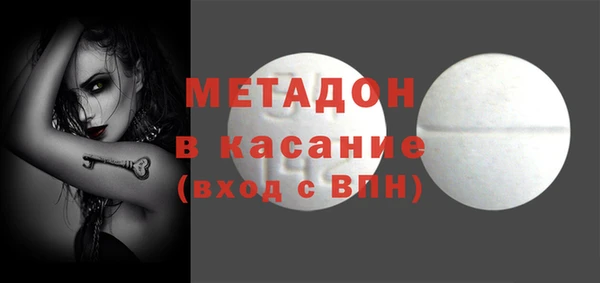 меф Ачинск