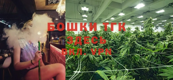 мефедрон VHQ Бердск