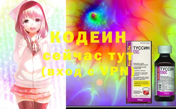 меф Ачинск