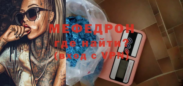 альфа пвп VHQ Верхний Тагил