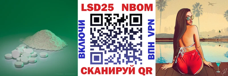 LSD-25 экстази кислота  купить наркотик  Ессентукская 