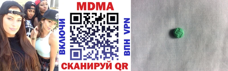 MDMA Molly  Ессентукская 