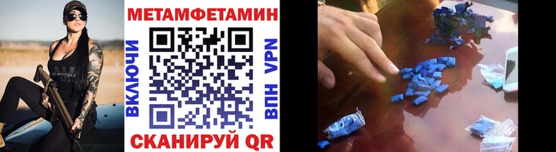 Первитин винт  KRAKEN ссылки  Ессентукская 