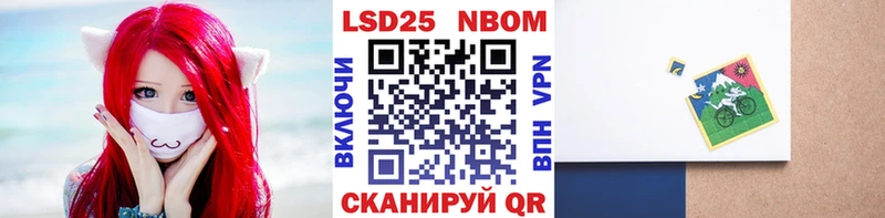 Наркотические марки 1,8мг  цена   Ессентукская 