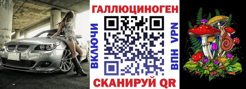 Псилоцибиновые грибы Psilocybine cubensis  Ессентукская 
