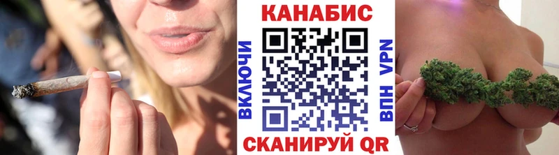 Каннабис Ganja Ессентукская